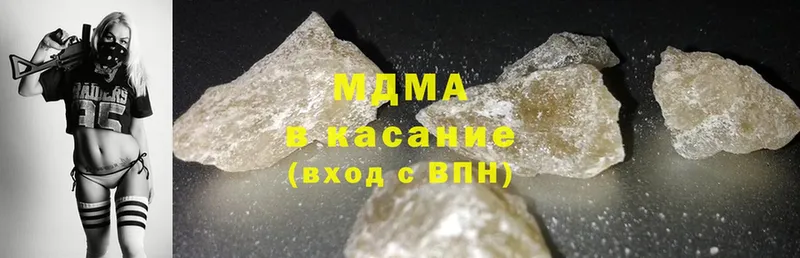 где купить наркоту  Заинск  MEGA зеркало  MDMA crystal 