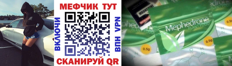 Мефедрон VHQ  Заинск 