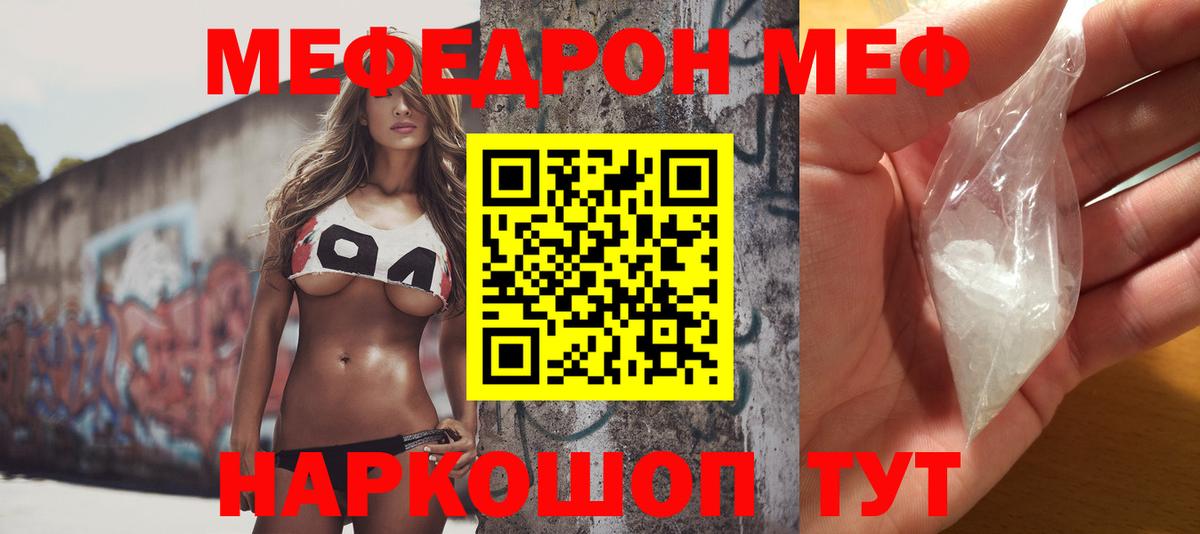 Заинск  МЕФ 4 MMC  Вход с VPN  МЕФ  Меф 4 MMC 