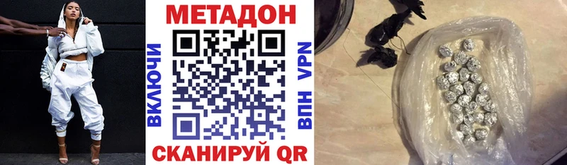 где можно купить   Заинск  МЕТАДОН methadone 