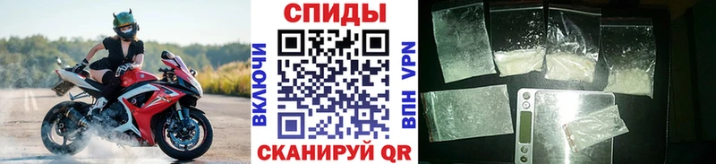 Метамфетамин Декстрометамфетамин 99.9%  купить   Заинск 