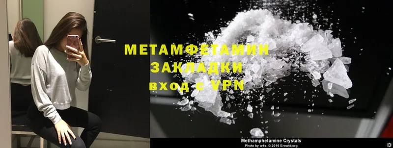 хочу   Заинск  Метамфетамин Methamphetamine 