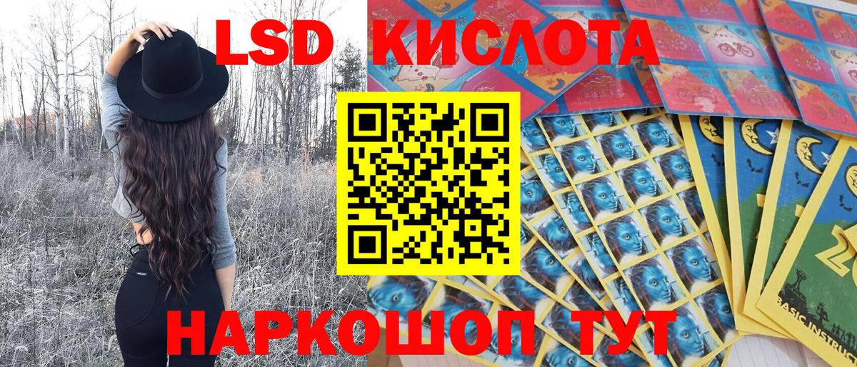 Заинск  Наркотические марки 1,8мг  где можно купить   Вход с VPN 