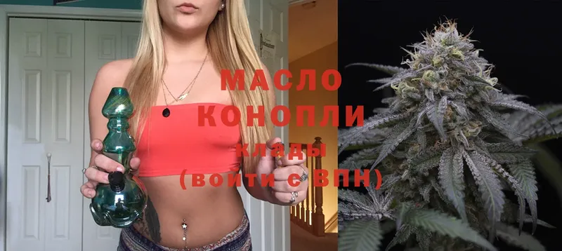 купить наркоту  Заинск  ТГК THC oil 